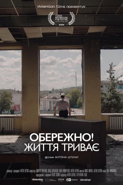 Poster for Warning! Life Goes On