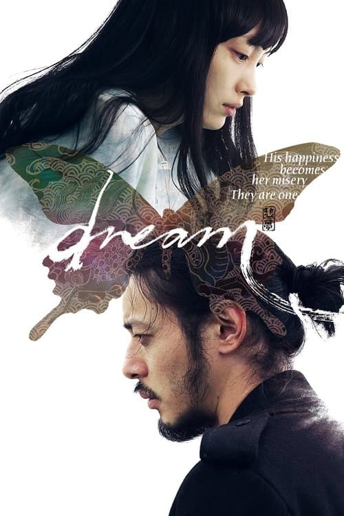 Poster for Dream