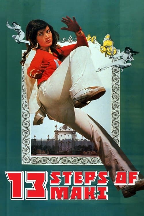 Постер до фільму «13 Steps of Maki: The Young Aristocrats»