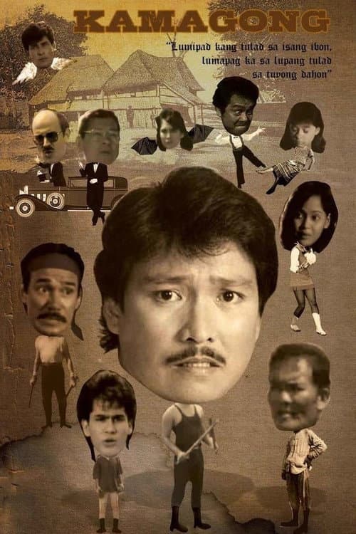 Poster for Kamagong