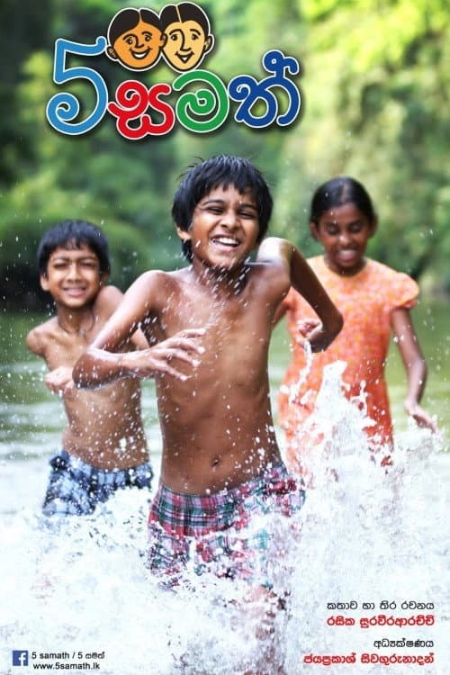 Poster for Paha Samath