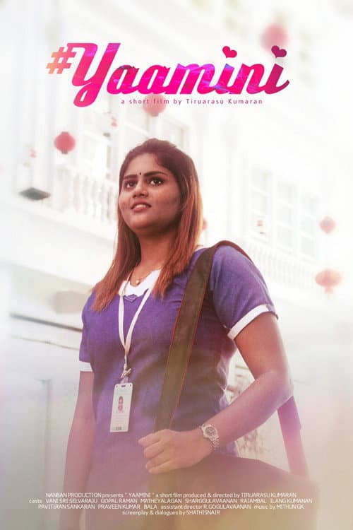 Poster for Yaamini