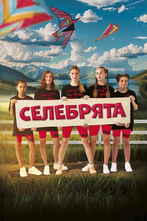 Poster for Selebryata