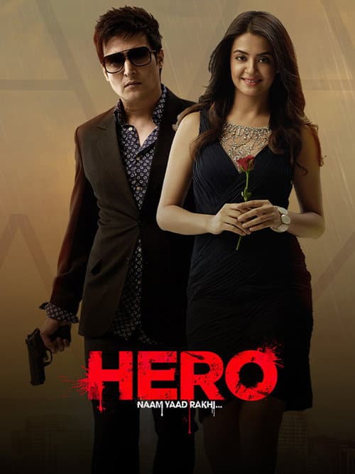 Poster for Hero Naam Yaad Rakhi