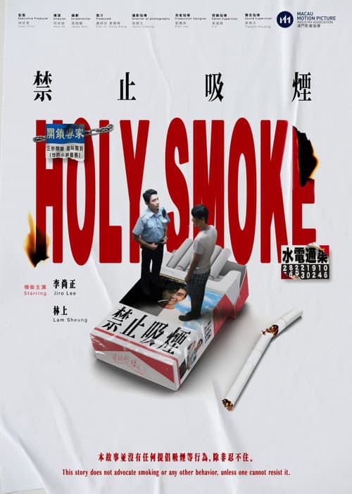 Poster for Holy Smoke