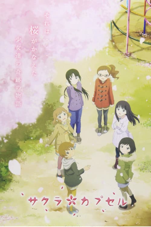 Poster for Sakura Capsule