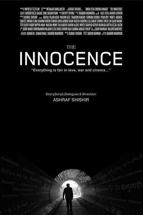 Poster for The Innocence