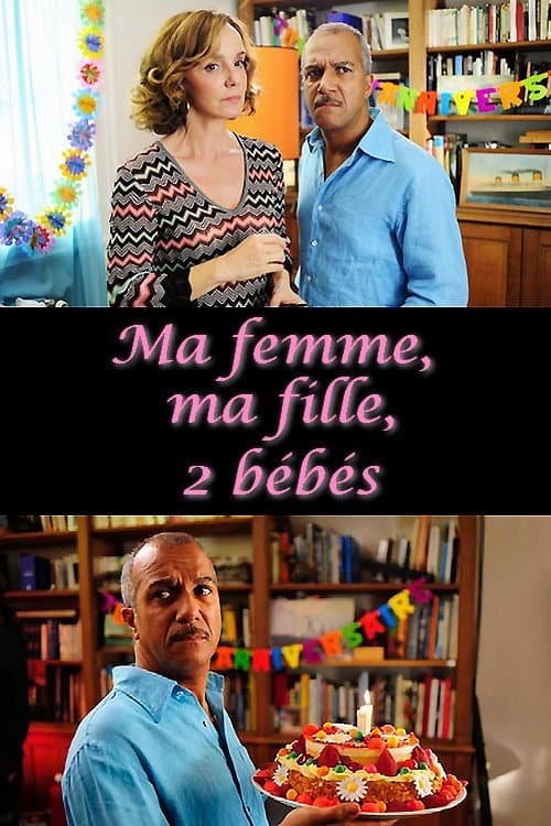 Poster for Ma femme, ma fille, 2 bébés