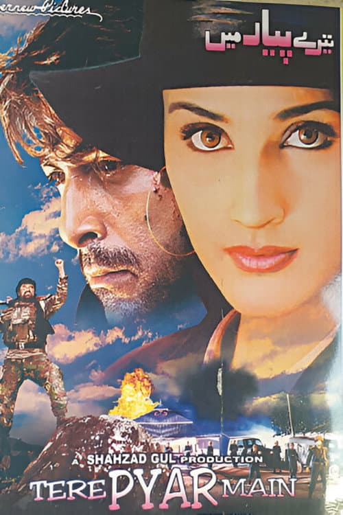 Poster for Tere Pyaar Mein