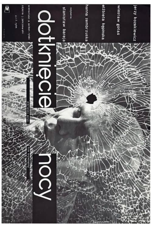 Poster for The Touch of the Night