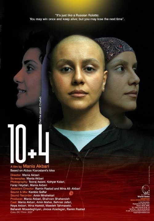 Poster for 10 + 4 (Dah be alaveh chahar)