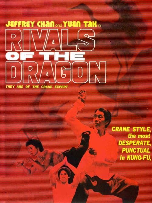 Poster for Rivals of the Dragon