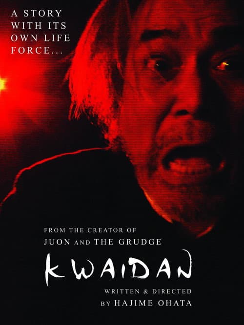 Poster for Ghost Storyteller