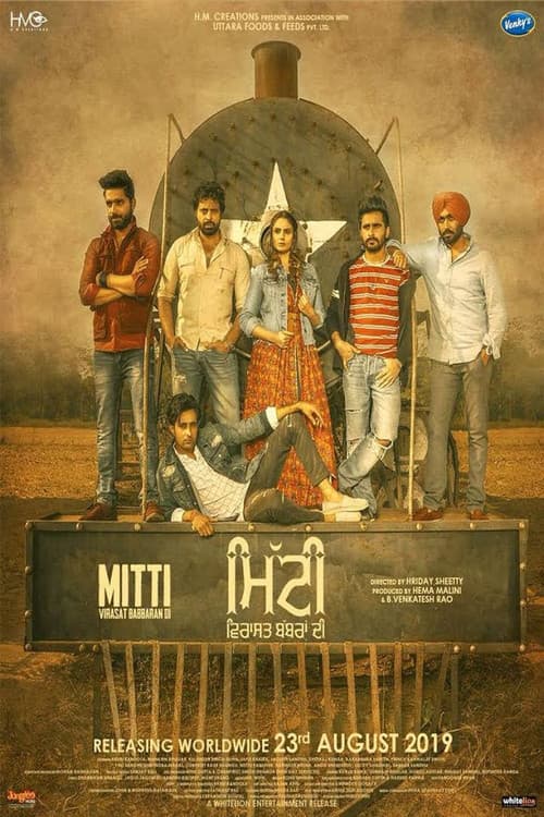 Poster for Mitti Virasat Babbran Di