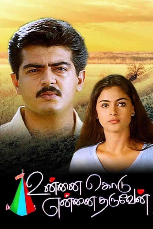 Poster for Unnai Kodu Ennai Tharuven
