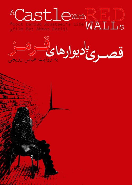 Poster for A castle with red walls