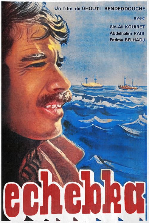 Poster for Echebka (الشبكة)