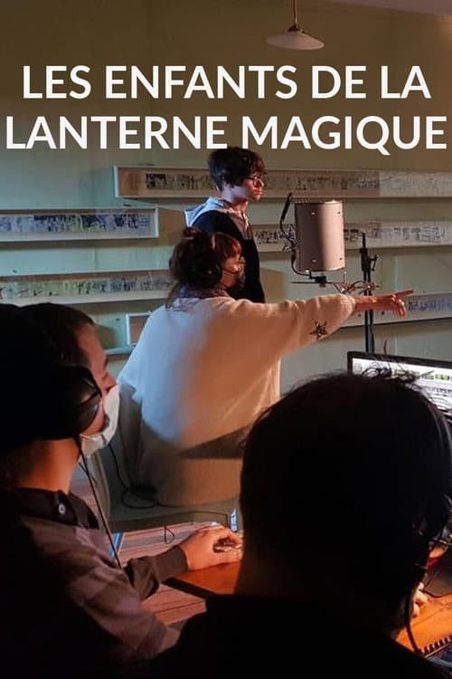 Poster for Les enfants de la lanterne magique