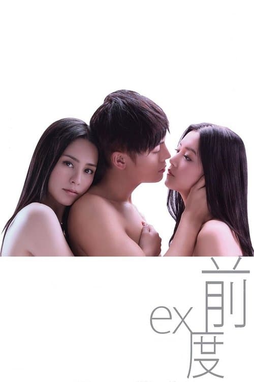 Poster for Ex