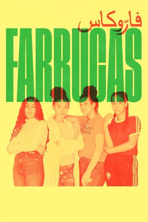 Poster for Farrucas