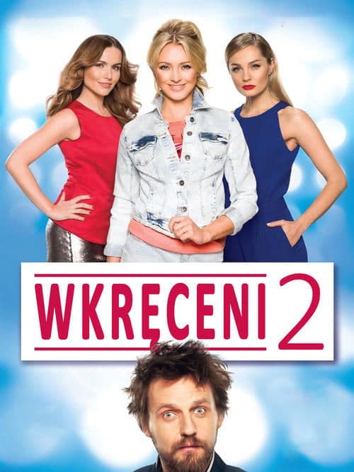 Poster for Screwed Up 2
