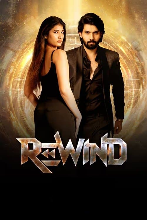 Poster for Rewind