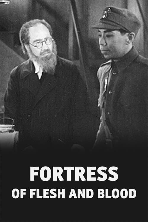 Poster for Fortress of Flesh and Blood