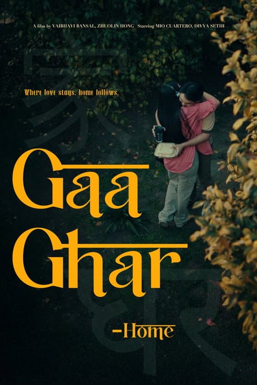 Poster for Gaa Ghar