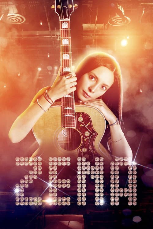 Poster for Zena