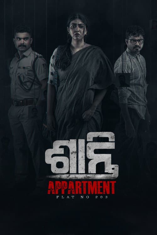 Poster for Shanti Appartment - Flat No. 203