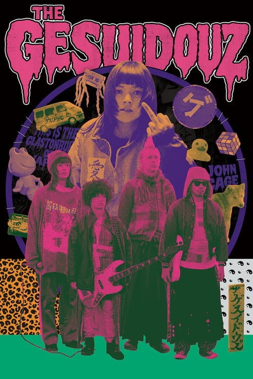 Poster for The Gesuidouz