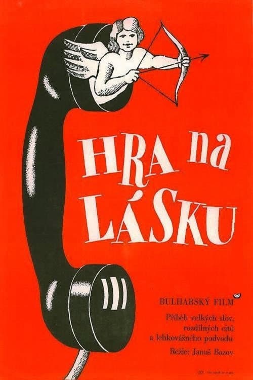 Poster for Game of Love