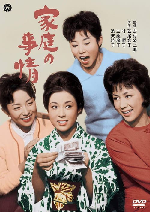 Poster for Their Legacy