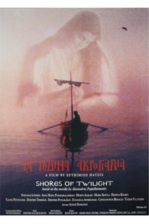 Poster for Shores of Twilight