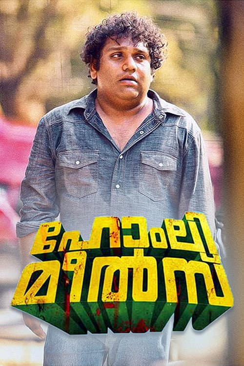 Poster for Homely Meals