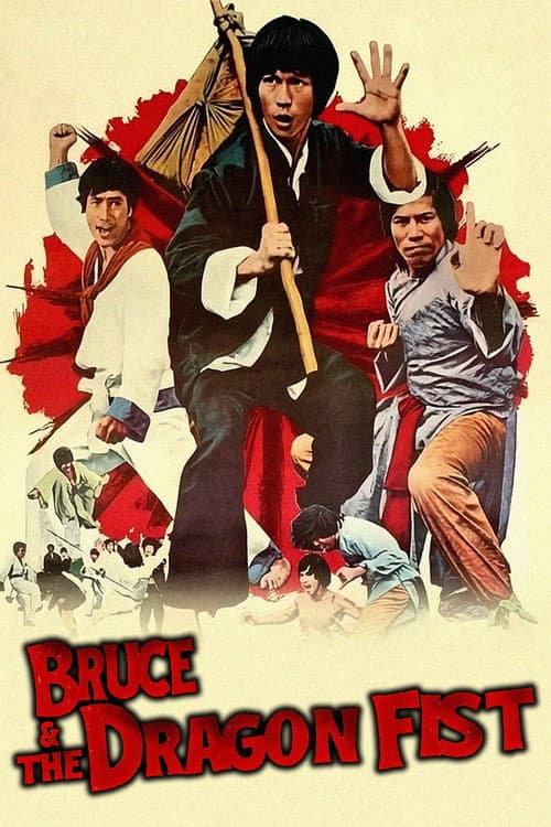 Poster for Bruce and the Dragon Fist