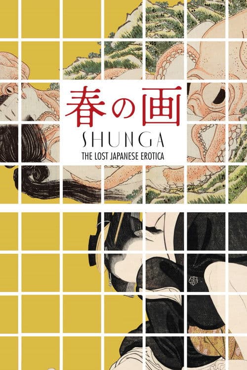 Poster for Shunga: The Lost Japanese Erotica
