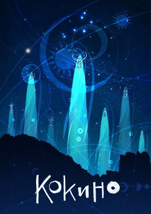 Poster for Kokino