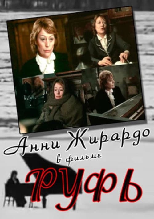 Poster for Ruf