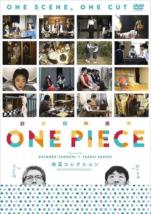 Poster for One Piece! 水玉 COLLECTION