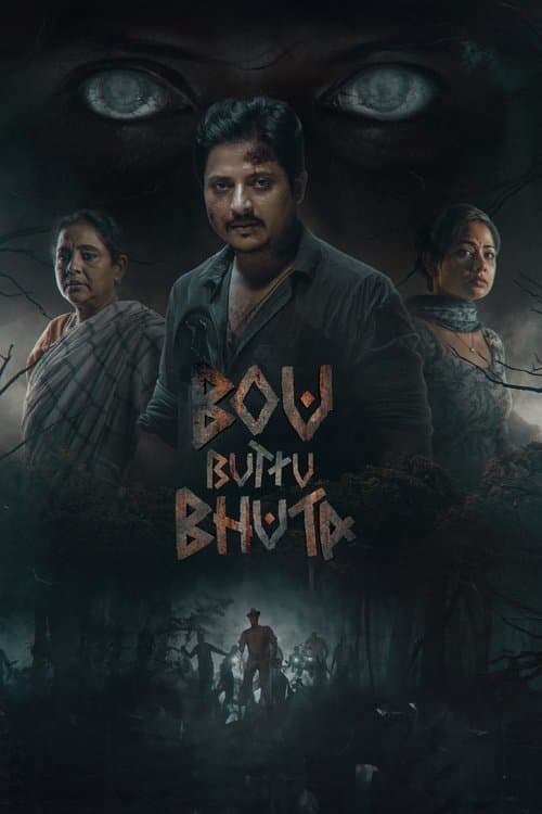 Poster for Bou Buttu Bhuta