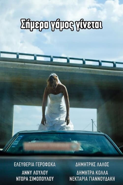 Poster for Special Day