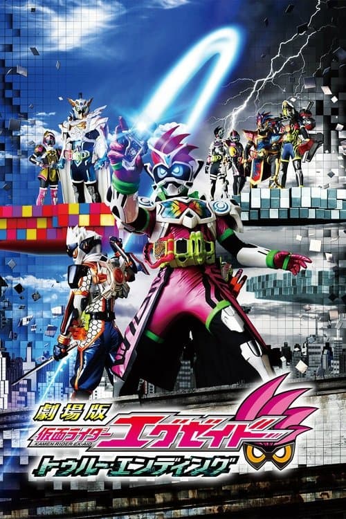 Poster for Kamen Rider Ex-Aid the Movie: True Ending