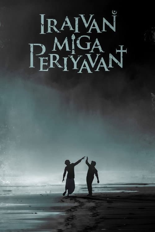 Poster for Iraivan Miga Periyavan