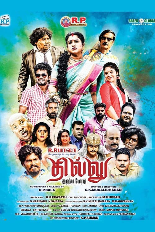 Poster for Dhillu Irundha Poradu