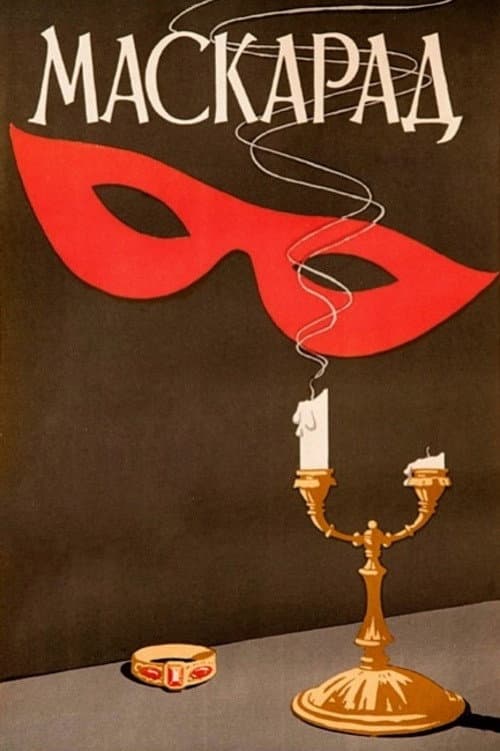 Poster for Masquerade