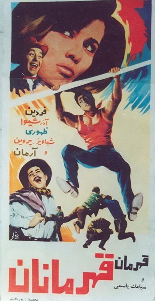 Poster for The Champion of Champions