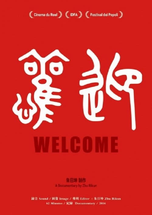 Poster for Welcome