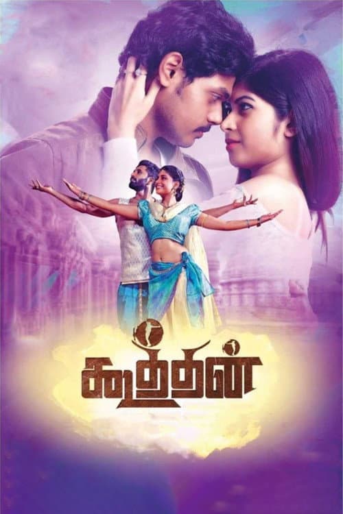 Poster for Koothan
