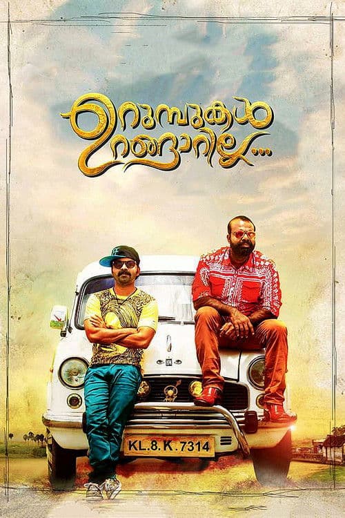 Poster for Urumbukal Urangarilla